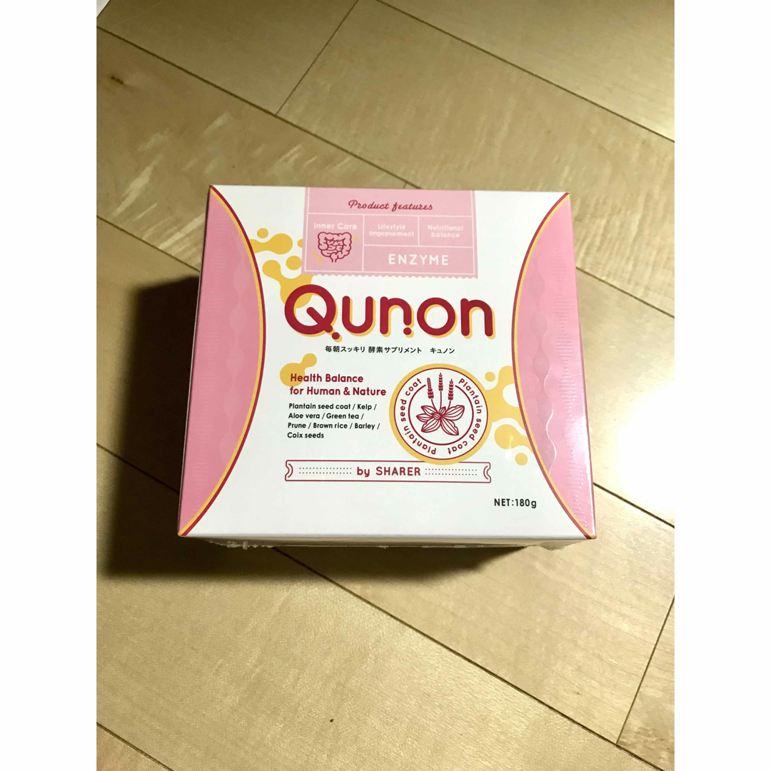 【新品•未開封】Qunon キュノン  ダイエット　酵素サプリメント　専用