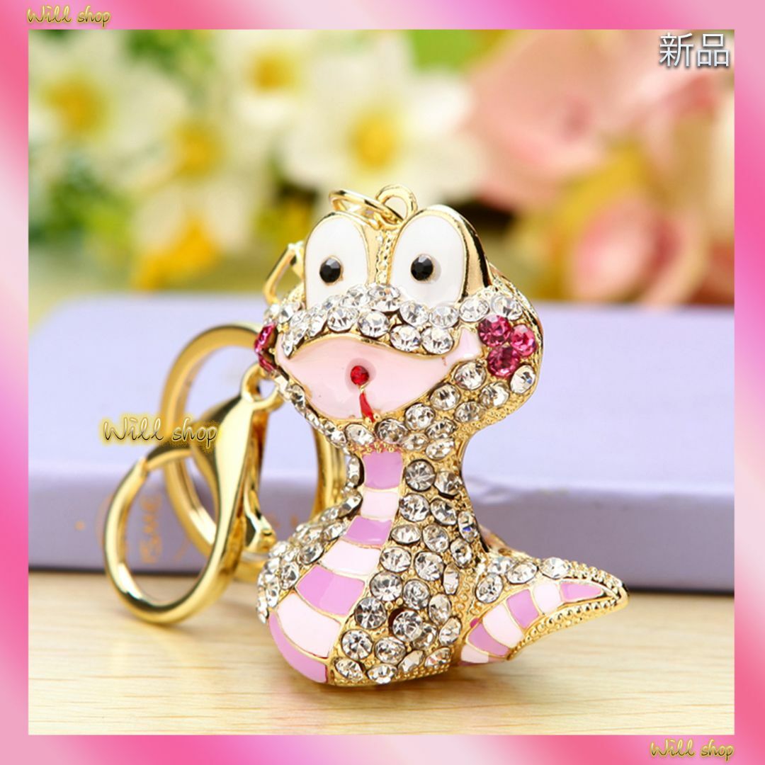 人気新品☆ヘビ(ピンク)☆金運アップ☆生命力☆開運☆キーホルダー☆バッグチャームの通販 by will's shop ☆クリスマスセール中☆|ラクマ