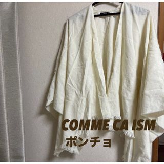 コムサイズム(COMME CA ISM)のCOMMECAISM コムサイズム　ポンチョ　ケープ　スカーフ　ボレロ　マフラー(マフラー/ショール)