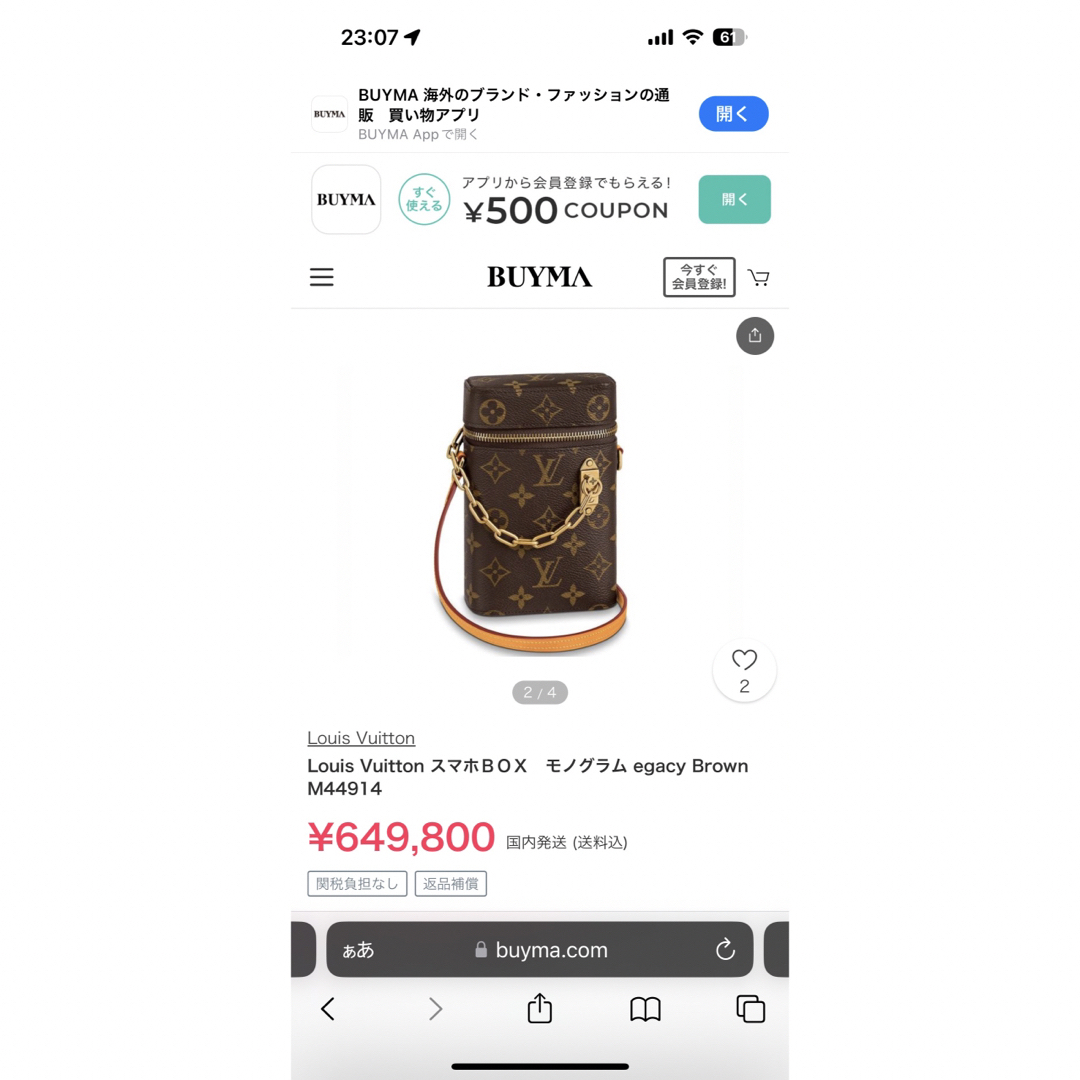 ルイ ヴィトン louis vuitton ショルダー バッグ ポーチ 本革