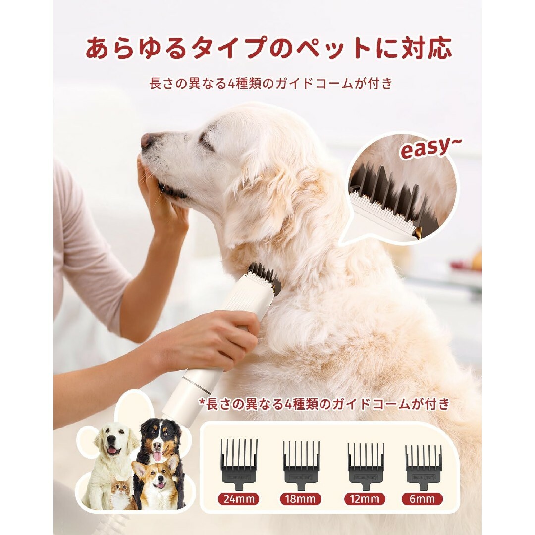 ペット用 グルーミングセット バリカン 》犬 猫6 in 1 多機能掃除機の