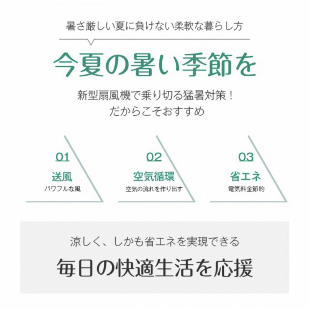 ✨サーキュレーターファン ✨サーキュレーター 扇風機 多機能ファン DCモーター3段階首振り