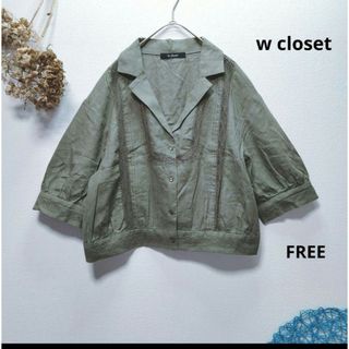 ダブルクローゼット(w closet)のw closet ダブルクローゼット　レース切替開襟シャツ　麻　リネン(シャツ/ブラウス(半袖/袖なし))