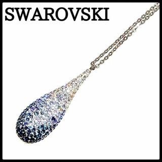 スワロフスキー(SWAROVSKI)のSWAROVSKI スワロフスキー ボインティアージュ ドロップ ネックレス(ネックレス)