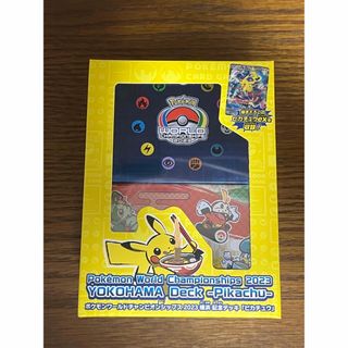 ◇新品未開封2つセット◇ポケモンWCS2023横浜記念デッキ「ピカチュウ