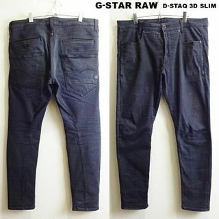 ジースター(G-STAR RAW)のG-STAR RAW　D-STAQ 3D スリム　W97cm　強ストレッチ　黒(デニム/ジーンズ)