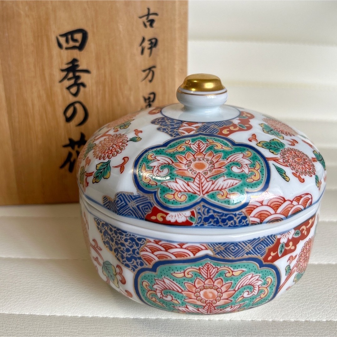 美品 弥左ヱ門窯 染付 金彩 色絵 有田焼 菓子鉢 - 工芸品