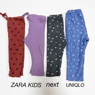 ザラキッズ(ZARA KIDS)のZARAKIDS(74).NEXT baby(73)等ズボンまとめて(パンツ)