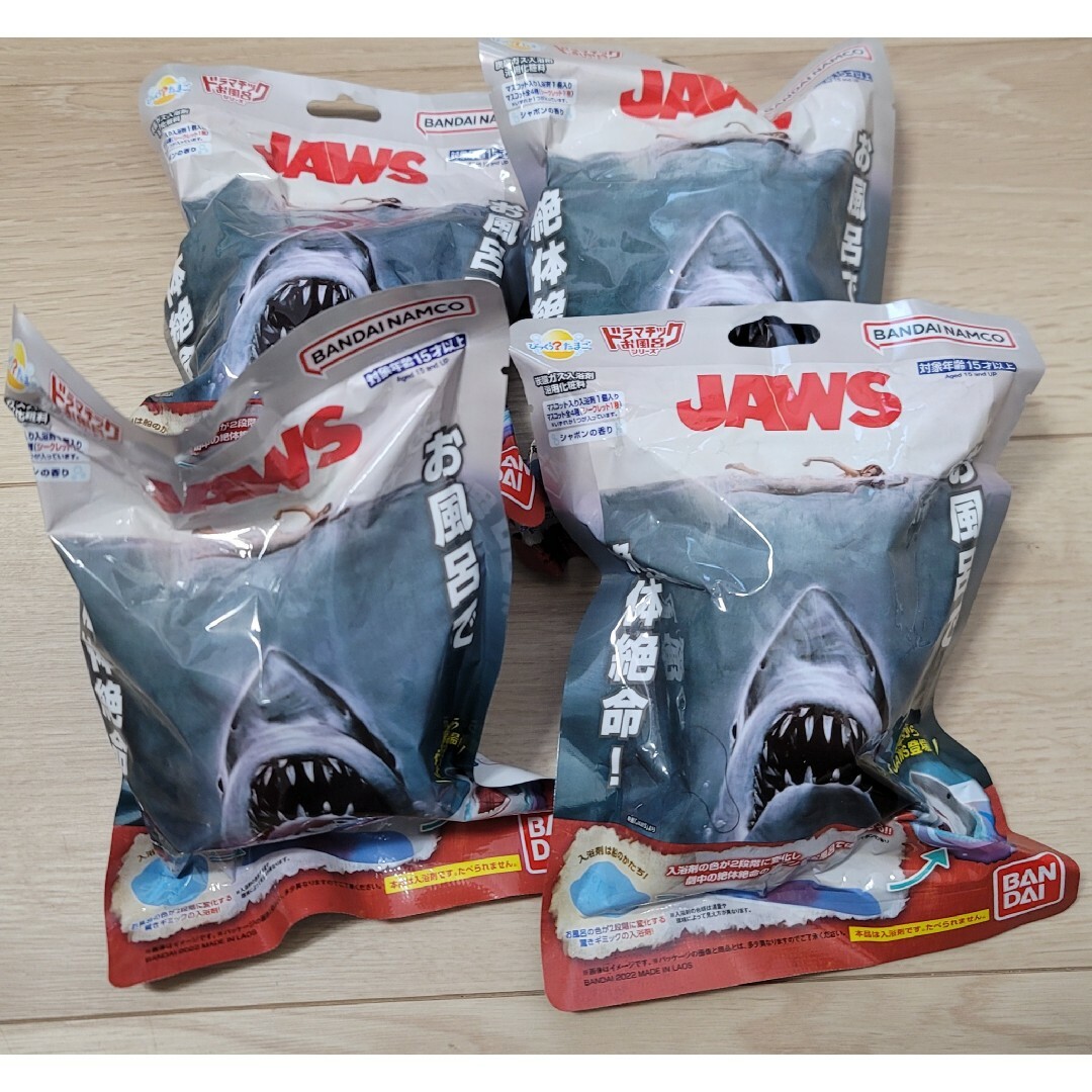 BANDAI NAMCO Entertainment(バンダイナムコエンターテインメント)のびっくら?たまご　JAWS バンダイナムコ　新品未使用 キッズ/ベビー/マタニティのおもちゃ(お風呂のおもちゃ)の商品写真