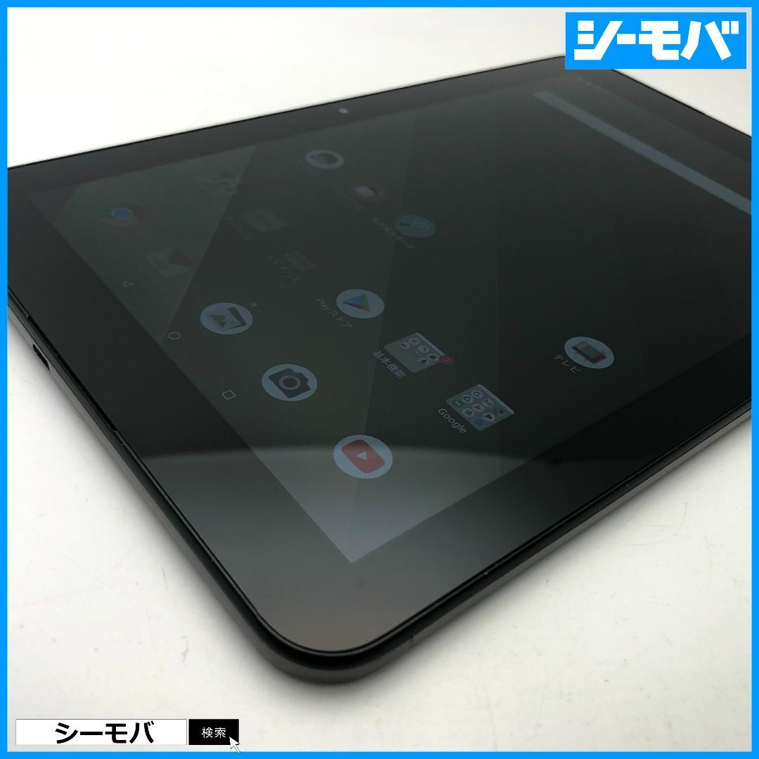 京セラ(キョウセラ)の951 タブレット Qua tab QZ10 KYT33 au 美品 スマホ/家電/カメラのPC/タブレット(タブレット)の商品写真