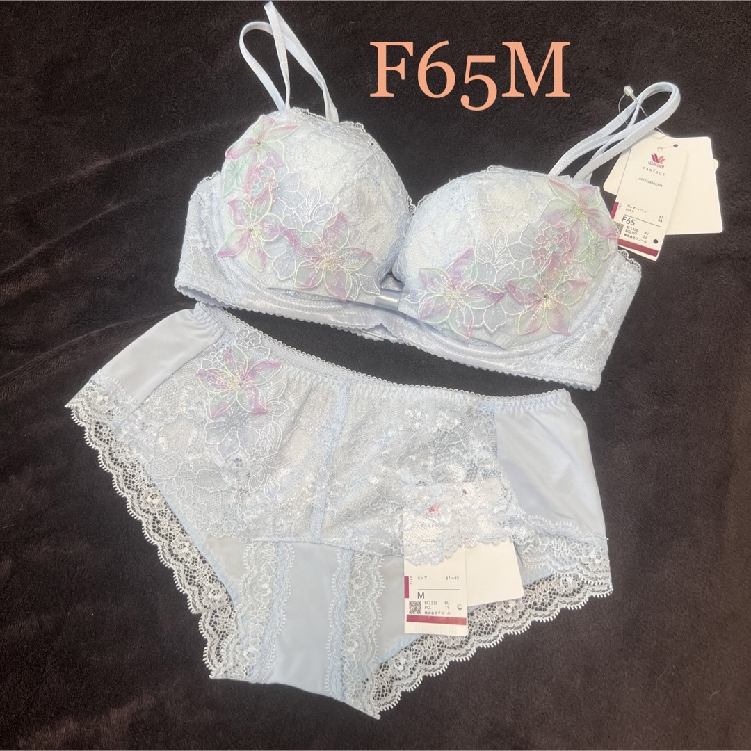 【新品】wacoal パルファージュ 36 リボンブラ ショーツ F65M BU | フリマアプリ ラクマ
