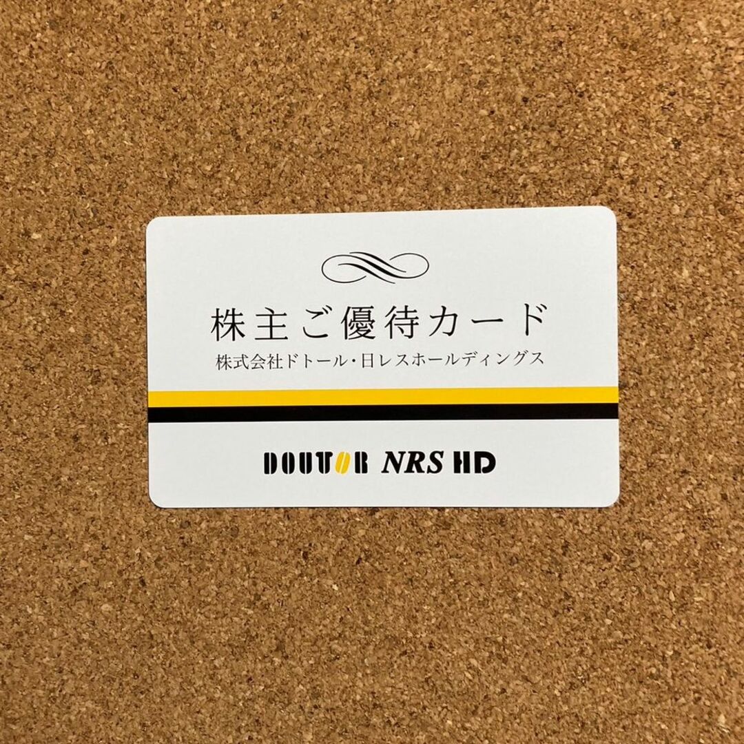 ドトール 株主優待 5,000円分 2021.5.26まで ♪