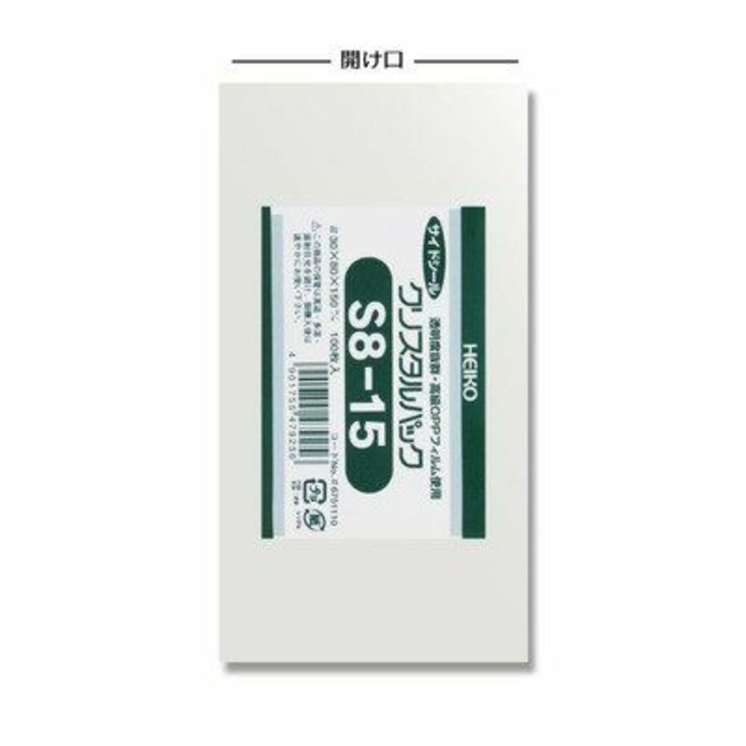 日本ブイシーエス クリスタルパック 1000枚入 1束100枚入×10束 巾80