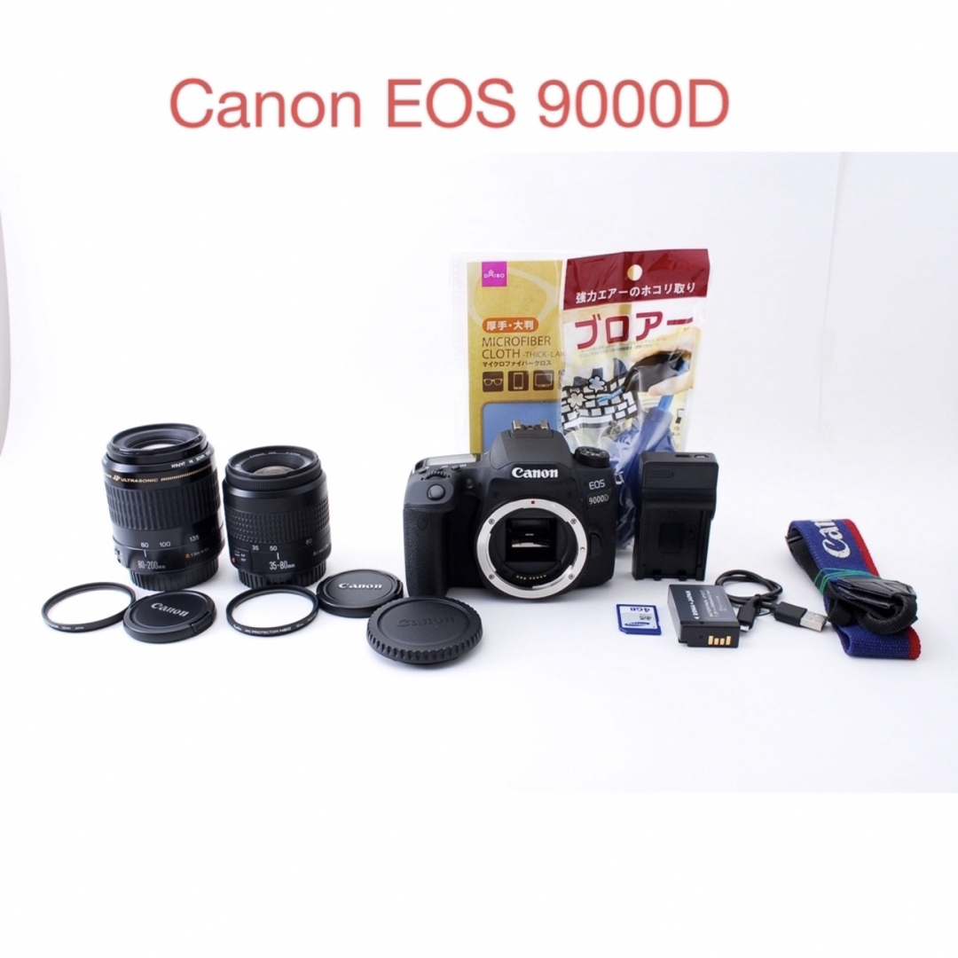 Canon EOS 9000D標準\u0026望遠ダブルレンズセット