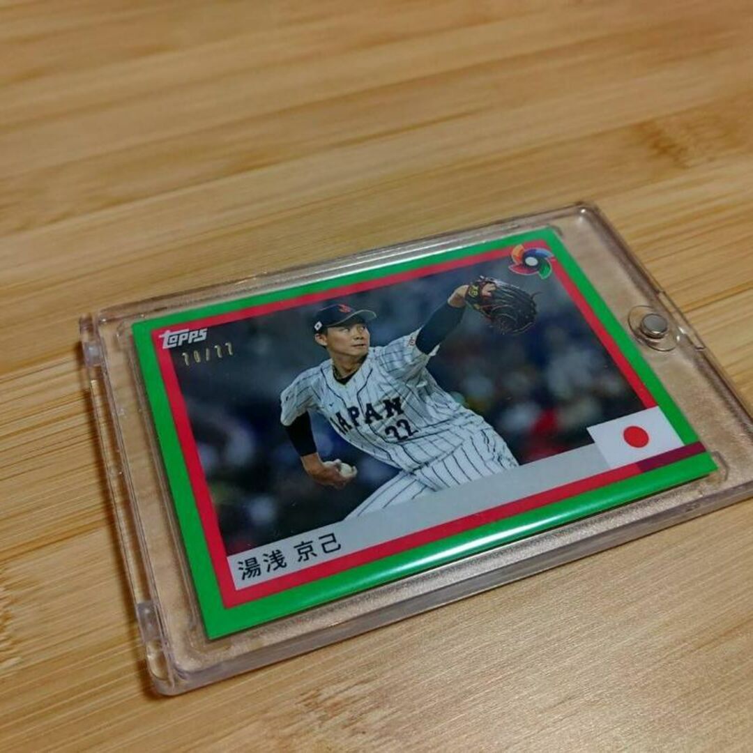 源田壮亮選手 2023 Topps now WBC JPN-06  10枚限定