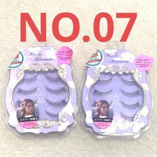 紗栄子の通販 300点以上(コスメ/美容) | お得な新品・中古・未使用品