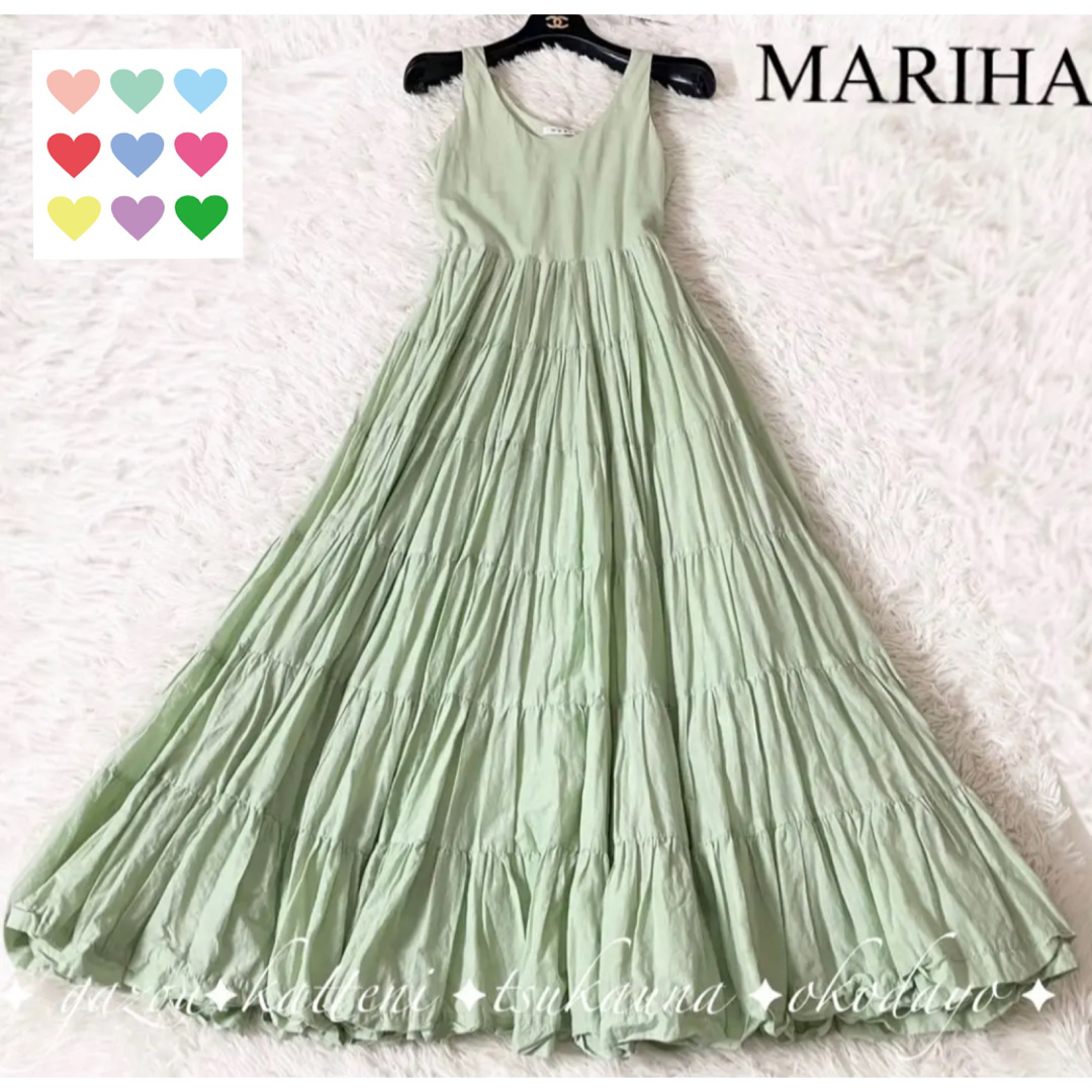 MARIHA マリハ 草原の虹のドレス ロングワンピース ミント グリーン
