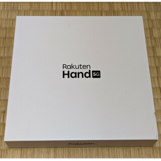 ラクテン(Rakuten)のおまけ付き！楽天モバイル SIMフリーRakuten Hand 5G ホワイト(スマートフォン本体)