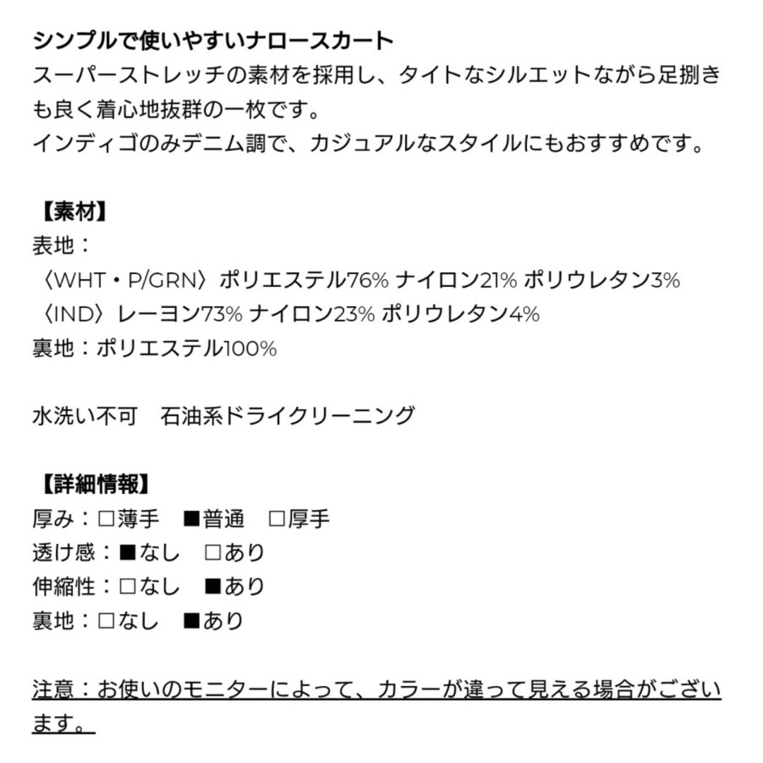 eimy istoire(エイミーイストワール)の新品❤eimy【サイドカットナロースカート】ピスタチオグリーン(Sサイズ) レディースのスカート(ロングスカート)の商品写真