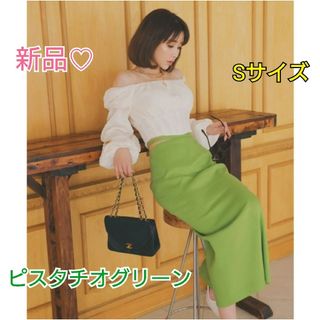 エイミーイストワール(eimy istoire)の新品❤eimy【サイドカットナロースカート】ピスタチオグリーン(Sサイズ)(ロングスカート)