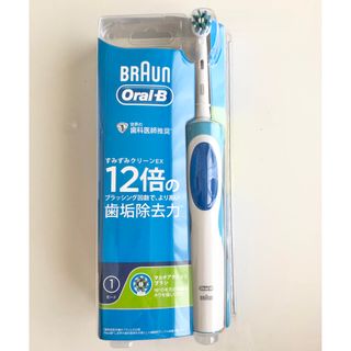 ブラウン(BRAUN)のブラウン電動歯ブラシ(電動歯ブラシ)