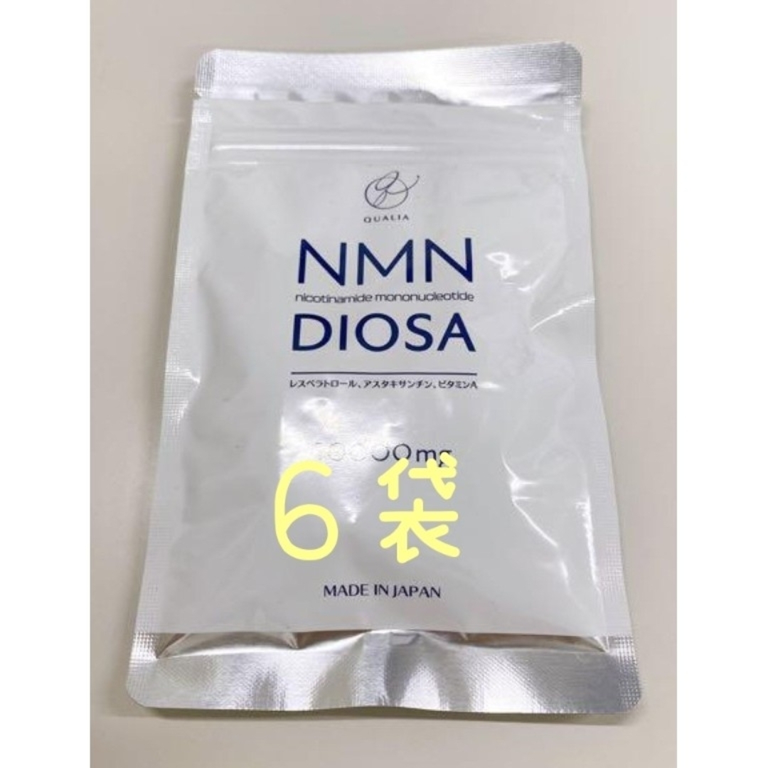 買いオーダー QUALIA NMN サプリ 6袋 食品/飲料/酒 | bca.edu.gr