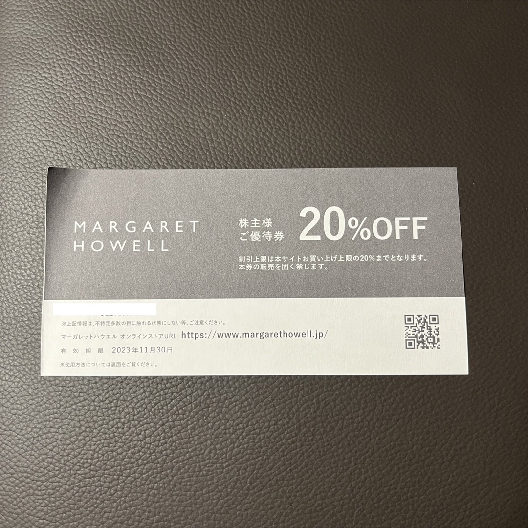 MARGARET HOWELL(マーガレットハウエル)のマーガレットハウエル  TSIホールディングス　株主　20％OFF チケットの優待券/割引券(ショッピング)の商品写真