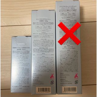 FROMFIRST Musee - 【4点セット/新品未使用】美顔器 スキン FROMFIRST Musee - 【4点セット/新品未使用】美顔器 スキン