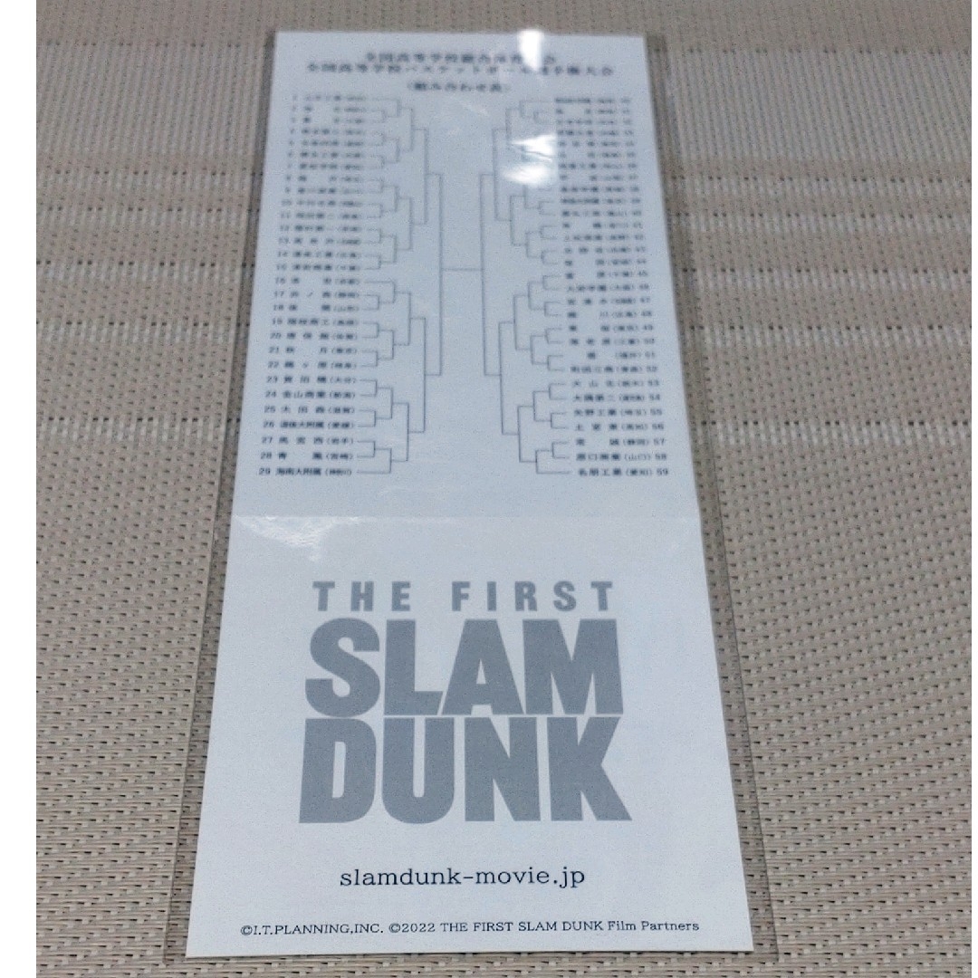 公式ショップから探す スラムダンク THE FIRST SLAM DUNK 入場特典