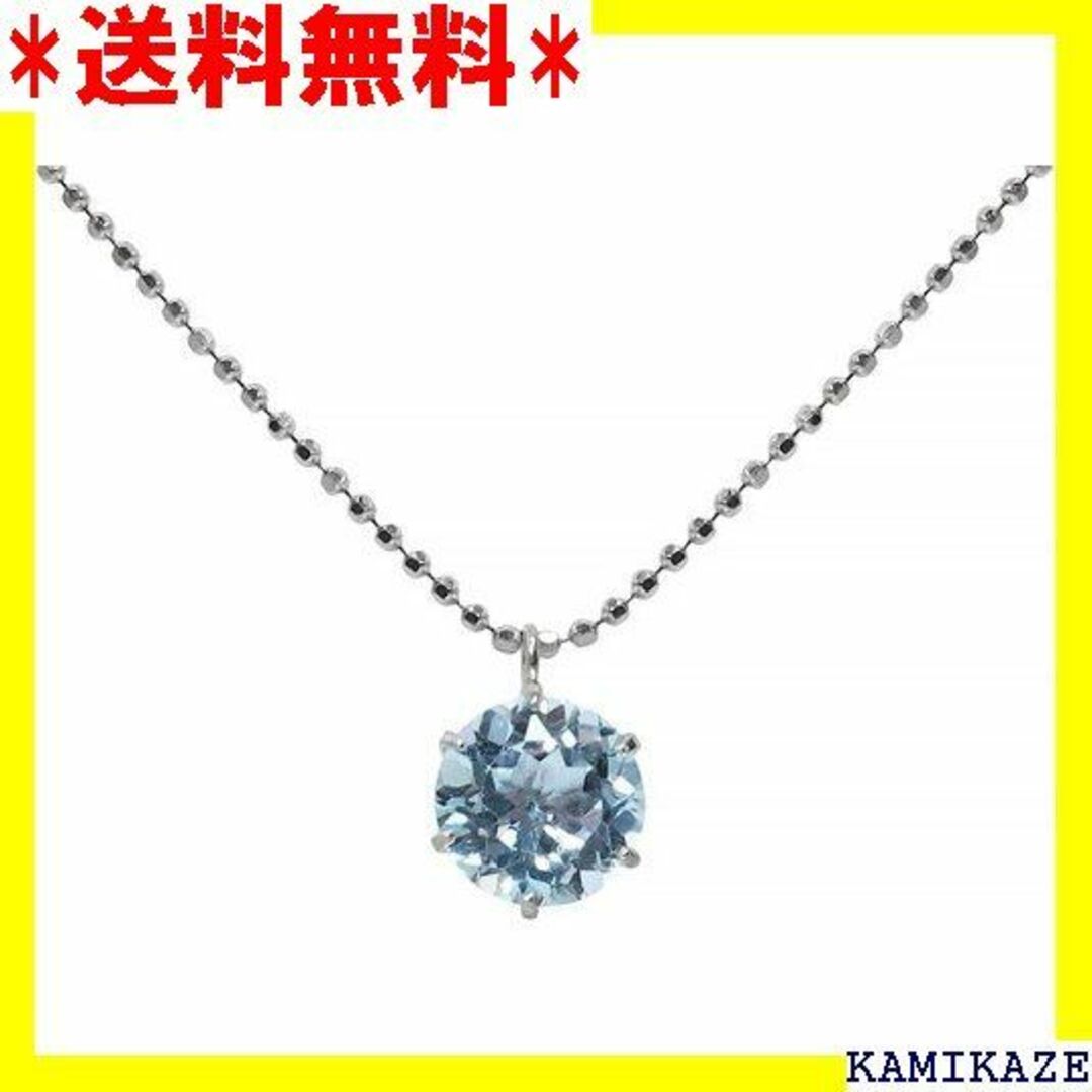 ☆在庫処分 Ejewelry レディース ネックレス ブル 1月誕生石 2397