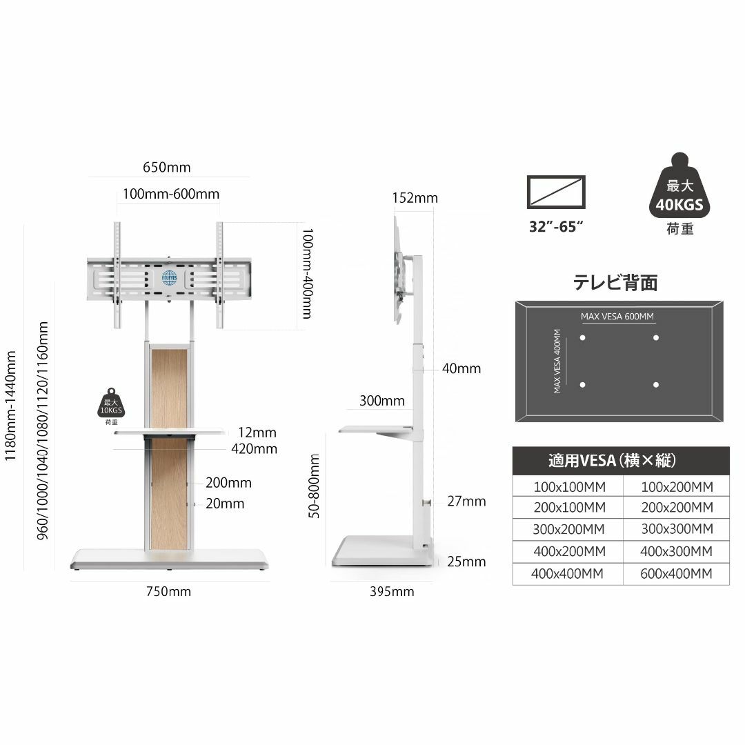 色: ホワイト+オーク】FITUEYES テレビスタンド 32-65インチテレ