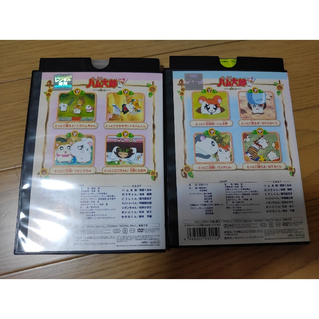 小学館(ショウガクカン)のとっとこハム太郎 DVD エンタメ/ホビーのDVD/ブルーレイ(アニメ)の商品写真