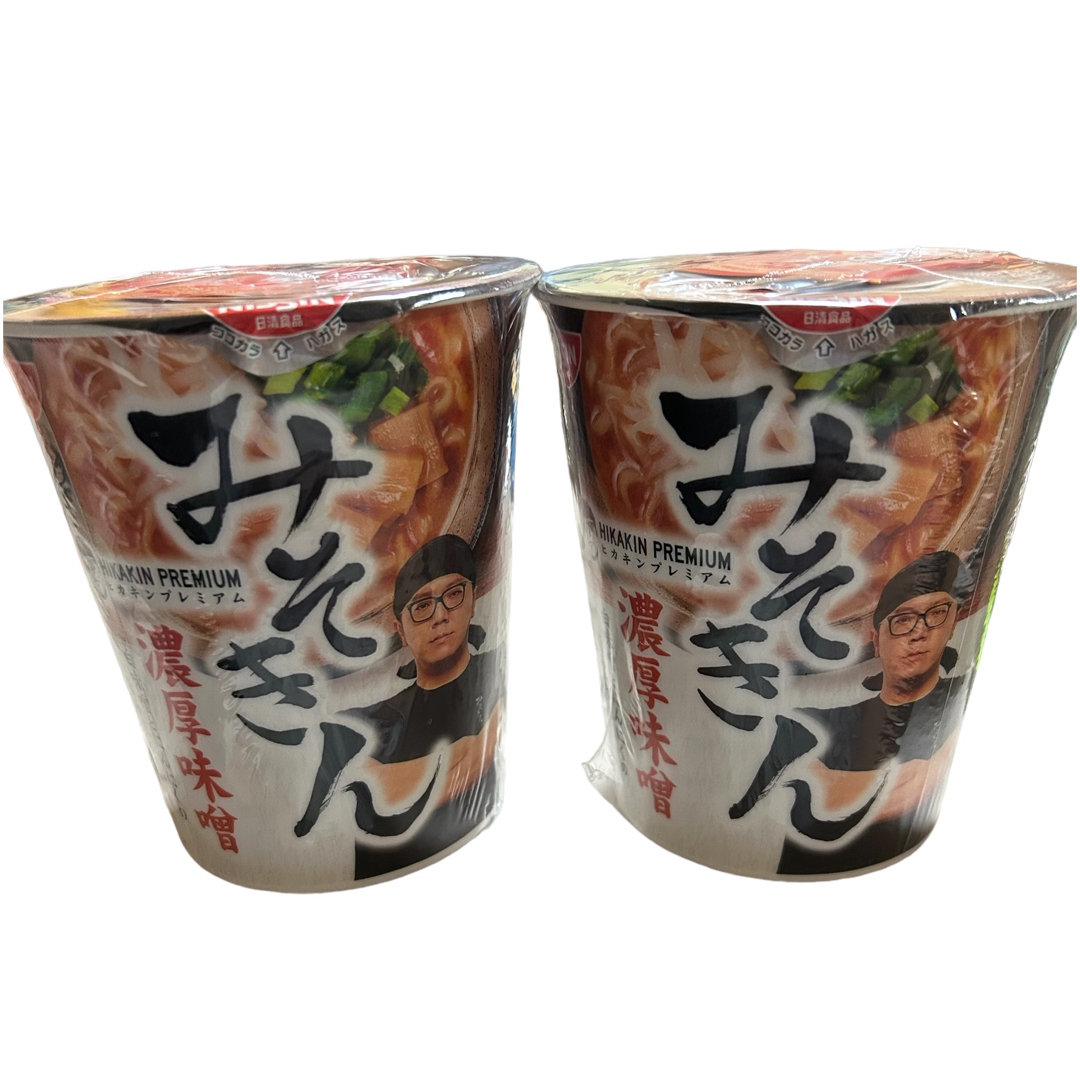 ヒカキン　みそきん ラーメン　2個 食品/飲料/酒の加工食品(インスタント食品)の商品写真