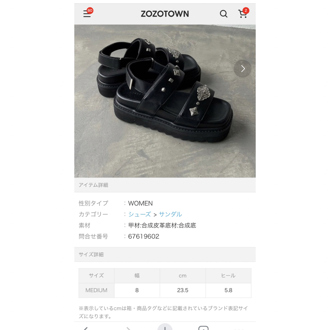 PAGEBOY(ページボーイ)のPAGEBOY☆サンダル☆Mサイズ レディースの靴/シューズ(サンダル)の商品写真