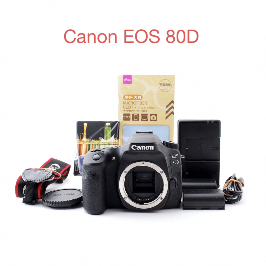 【保証あり】キャノン Canon EOS 80D ボディ 中古美品 | フリマアプリ ラクマ