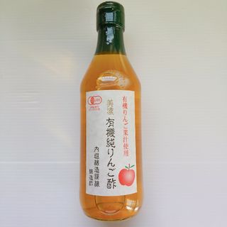 ウチボリジョウゾウ(内堀醸造)の内堀醸造 美濃 有機りんご酢 360ml  /オーガニック   JAS認定(調味料)