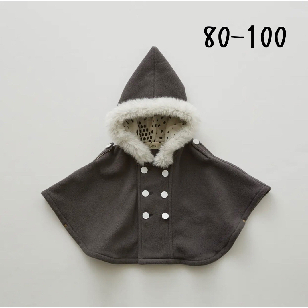 【新品未使用】elfinfolk フリースケープ 80-100cm