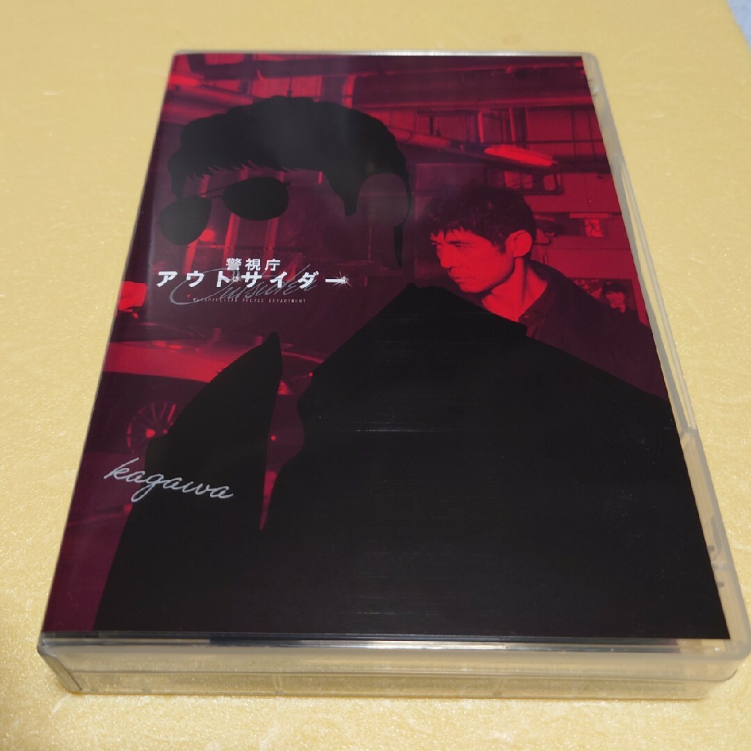警視庁アウトサイダー DVD-BOX〈5枚組〉