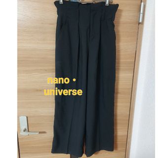 ナノユニバース(nano・universe)のnano・universe　ナノ・ユニバース　タックパンツ　ストレートパンツ(その他)