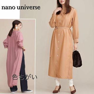 ナノユニバース(nano・universe)のきれい色きれいシルエット♪　長袖ロングシャツワンピース　M　オレンジ　マキシ(ロングワンピース/マキシワンピース)