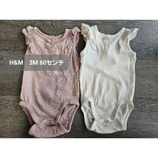 エイチアンドエム(H&M)のH&M　ロンパース　2点セット　60センチ(ロンパース)