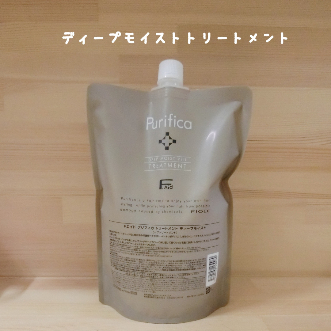 FIOLE(フィヨーレ)のプリフィカ ディープモイストトリートメント800 コスメ/美容のヘアケア/スタイリング(トリートメント)の商品写真