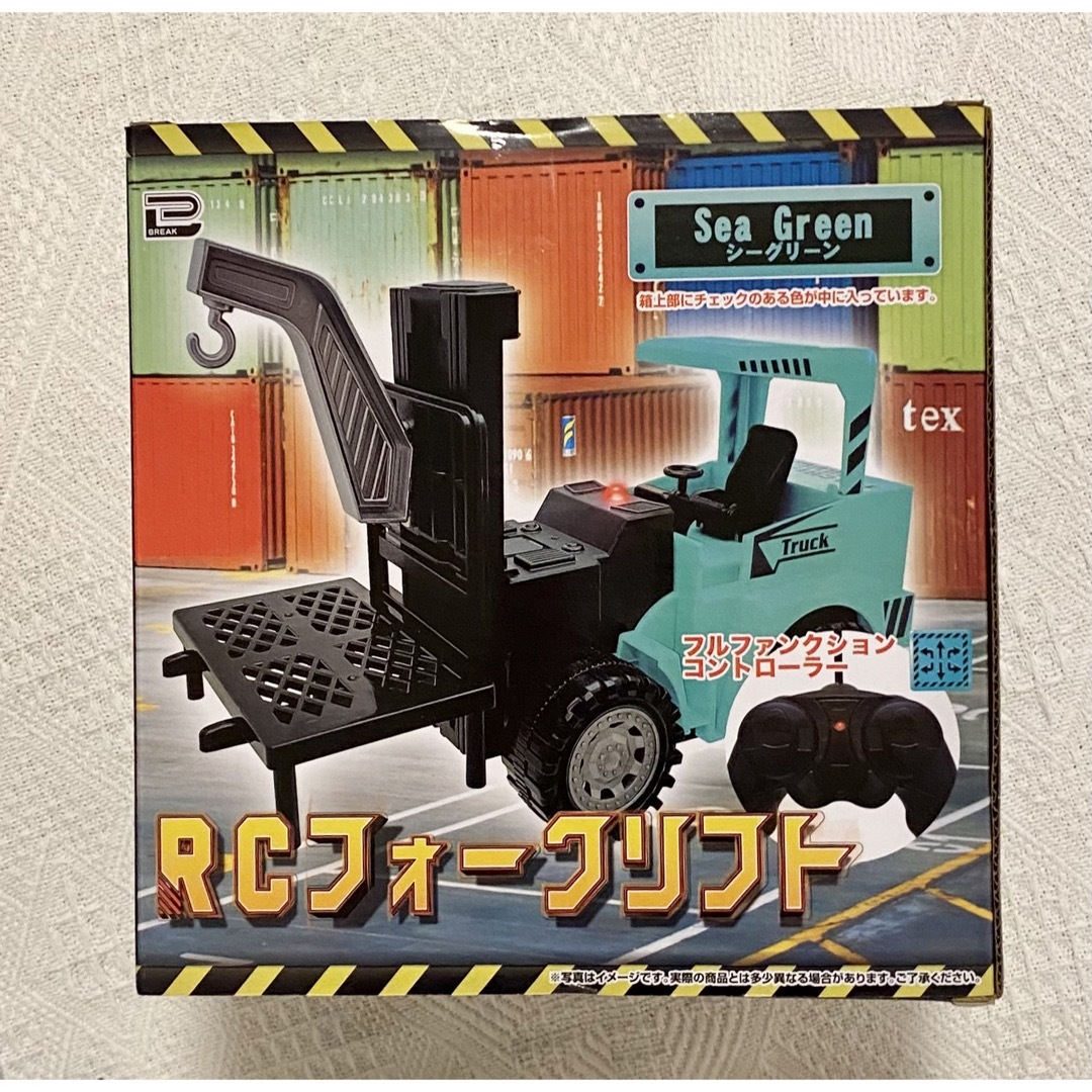 RCフォークリフト  フルファンクション コントローラー  グリーン エンタメ/ホビーのおもちゃ/ぬいぐるみ(ホビーラジコン)の商品写真