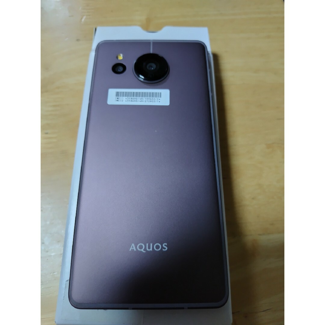 AQUOS sense7 plus 1