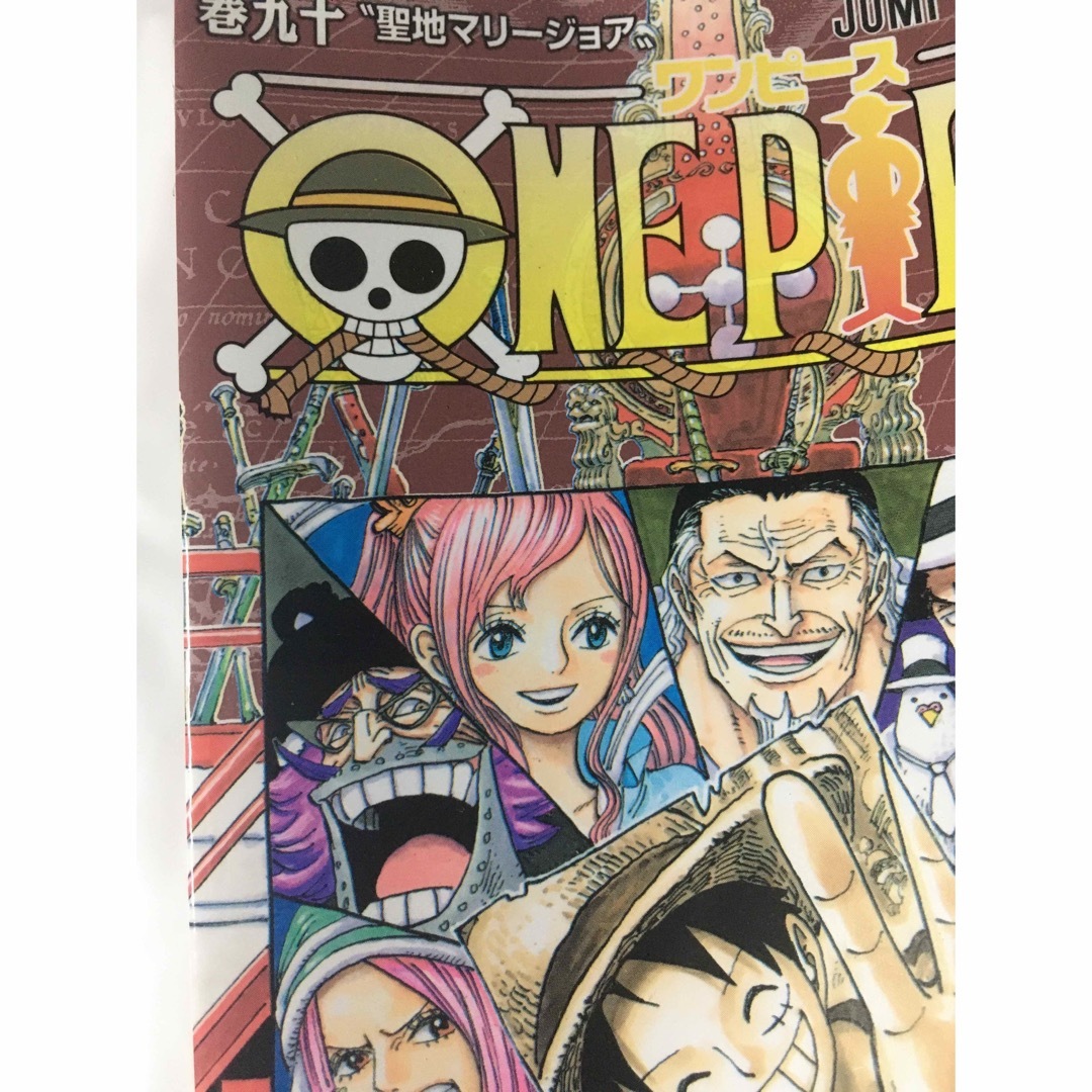 ＯＮＥ　ＰＩＥＣＥ 巻９０