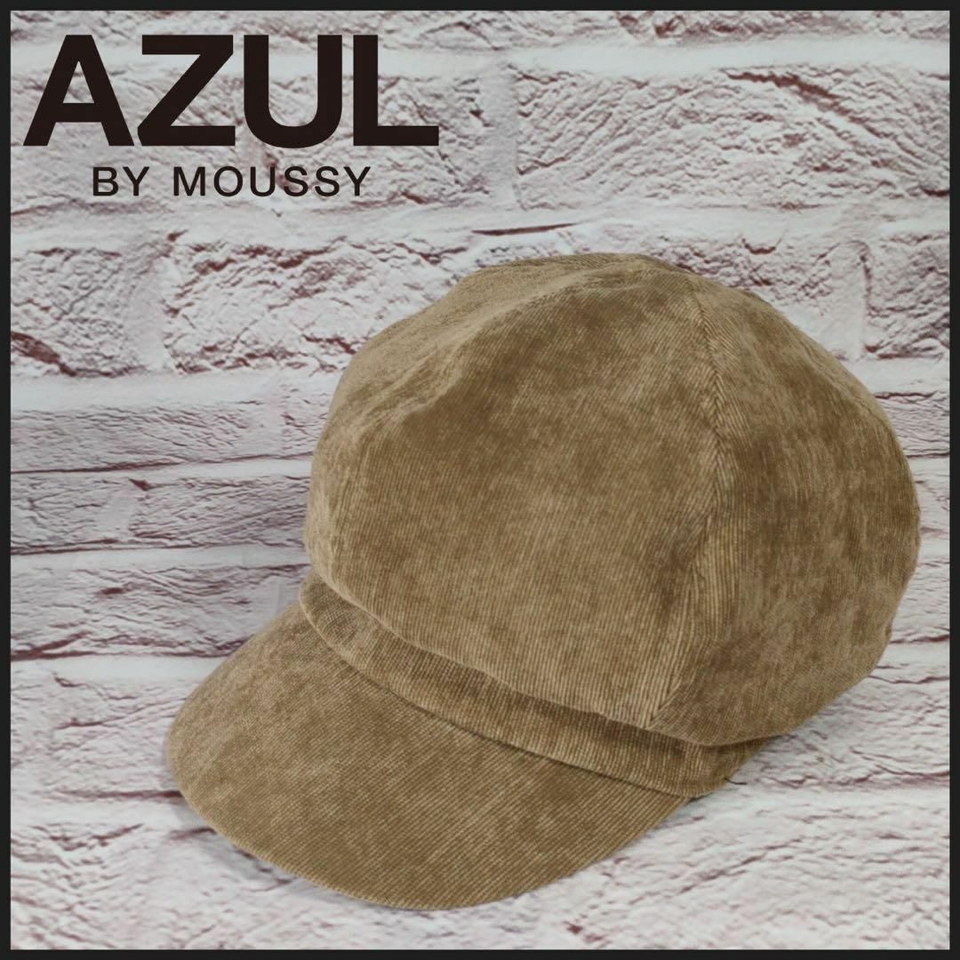 AZUL by moussy(アズールバイマウジー)のAZUL BY MOUSSY　キャスケット　シンプルデザイン　レディース レディースの帽子(キャスケット)の商品写真