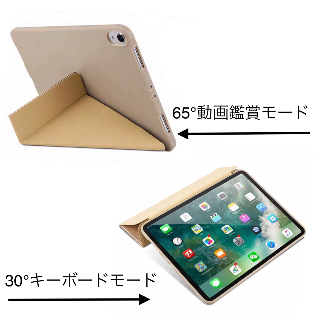 iPadケース カバー 縦 スマート mini 9.7 10.2 10.9 金 スマホ/家電/カメラのPC/タブレット(その他)の商品写真