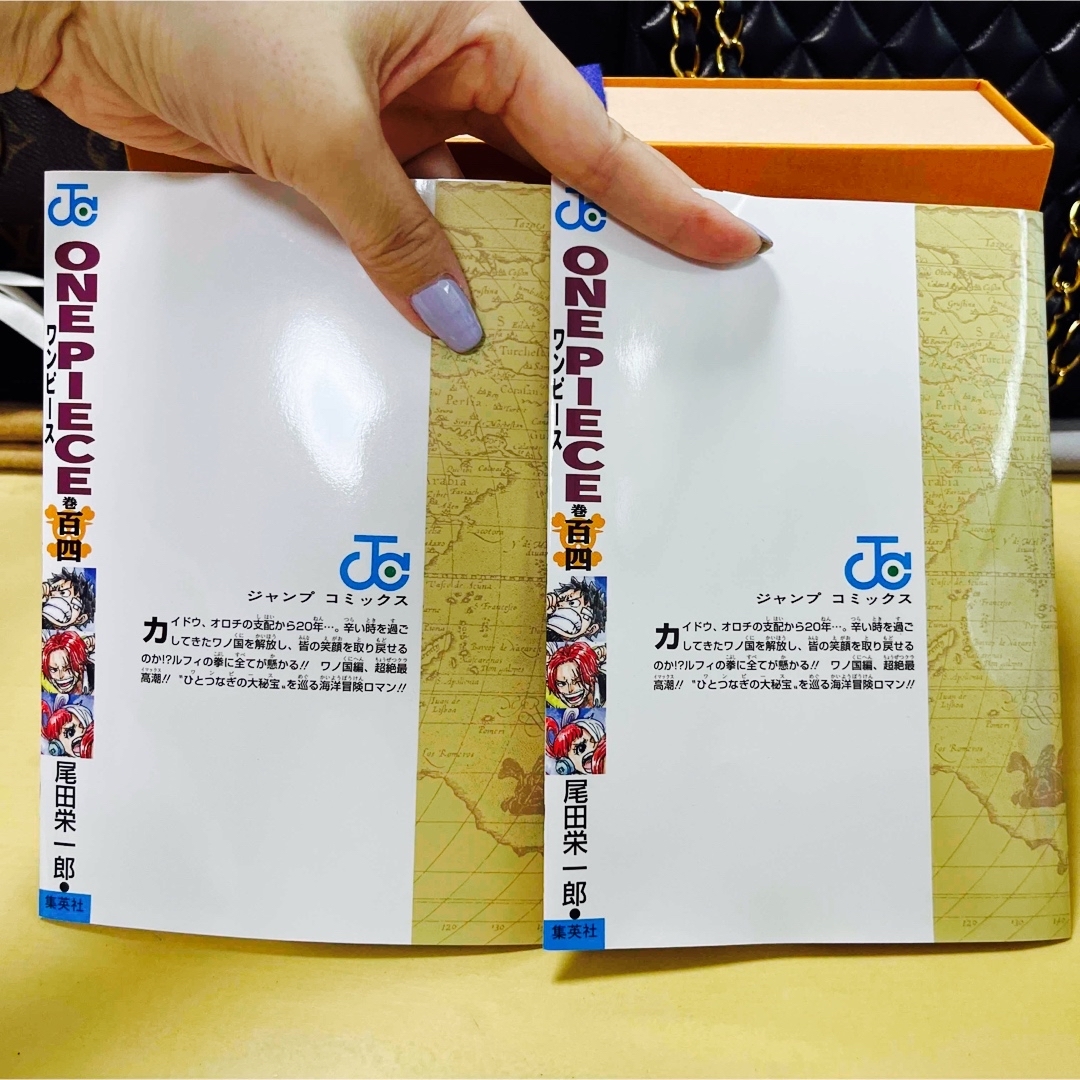 ONE PIECE - 💕新品未使用💕ONE PIECE💕映画特典💕108巻替え ONE PIECE - 💕新品未使用💕ONE PIECE💕映画特典💕108巻替え