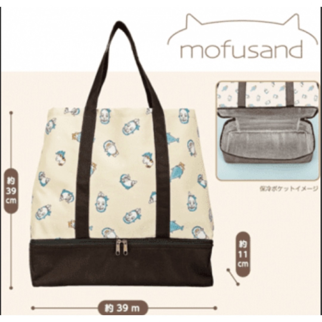 mofusand モフサンド 保冷ポケット付き2段トートバッグ　サメにゃん レディースのバッグ(トートバッグ)の商品写真