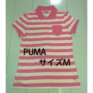 プーマ(PUMA)のPUMA　sportlifest  ポロシャツ　ﾋﾟﾝｸ　ボーダー　M　プーマ(ポロシャツ)